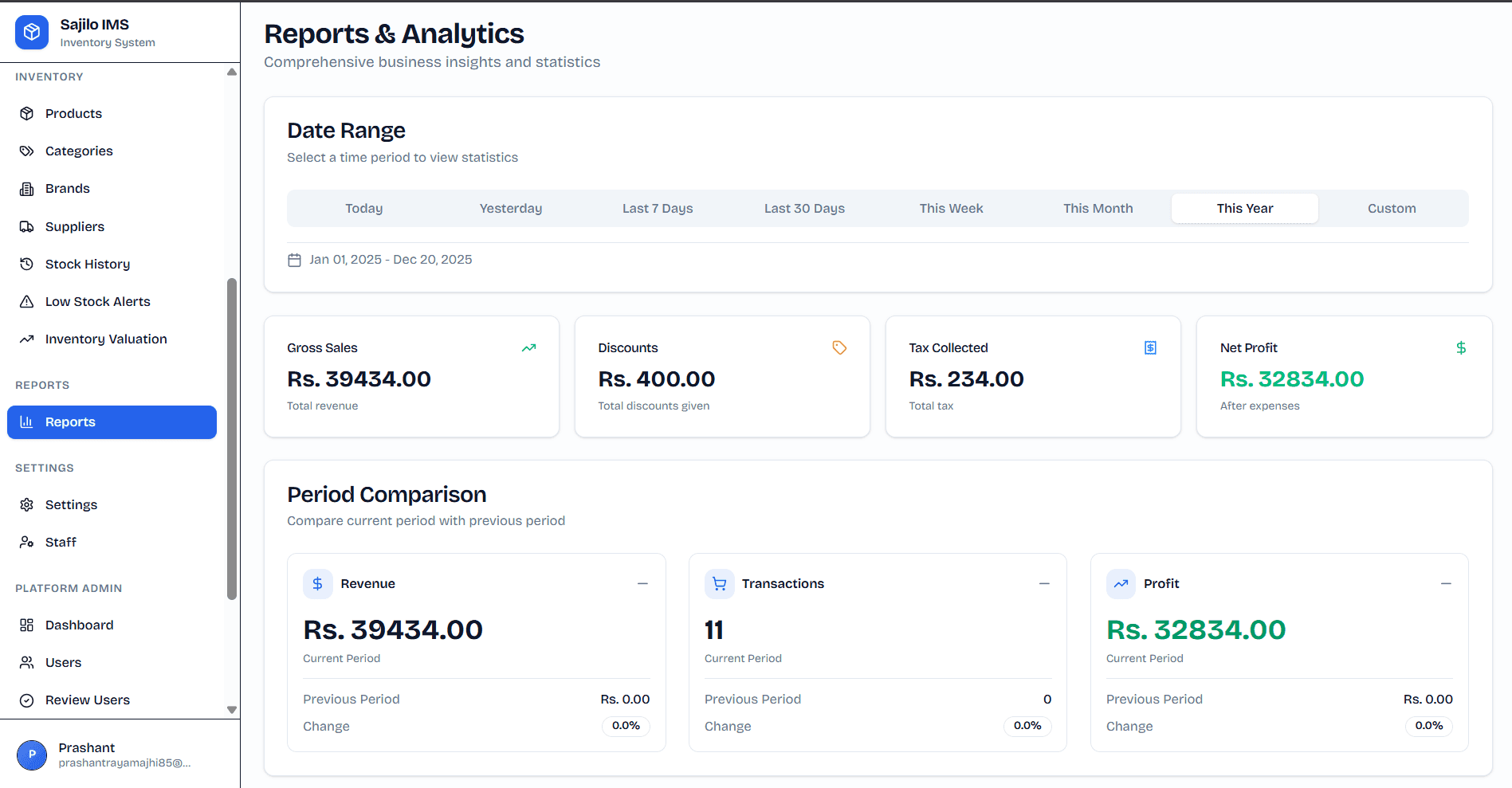 Sajilo IMS | Inventory Management System In Nepal